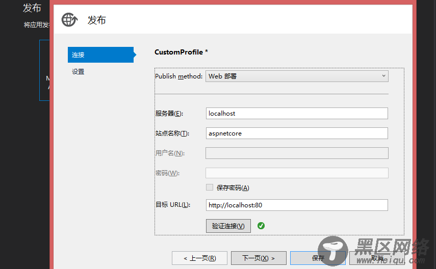 如何在ASP.NET Core应用程序运行Vue并且部署在IIS上