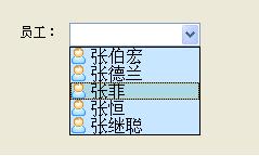 使用重绘项美化WinForm的控件