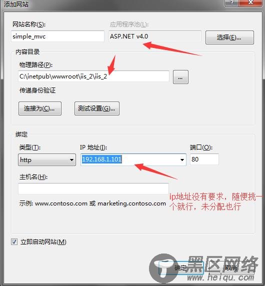 IIS部署asp.net mvc网站的方法