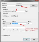 IIS部署asp.net mvc网站的方法