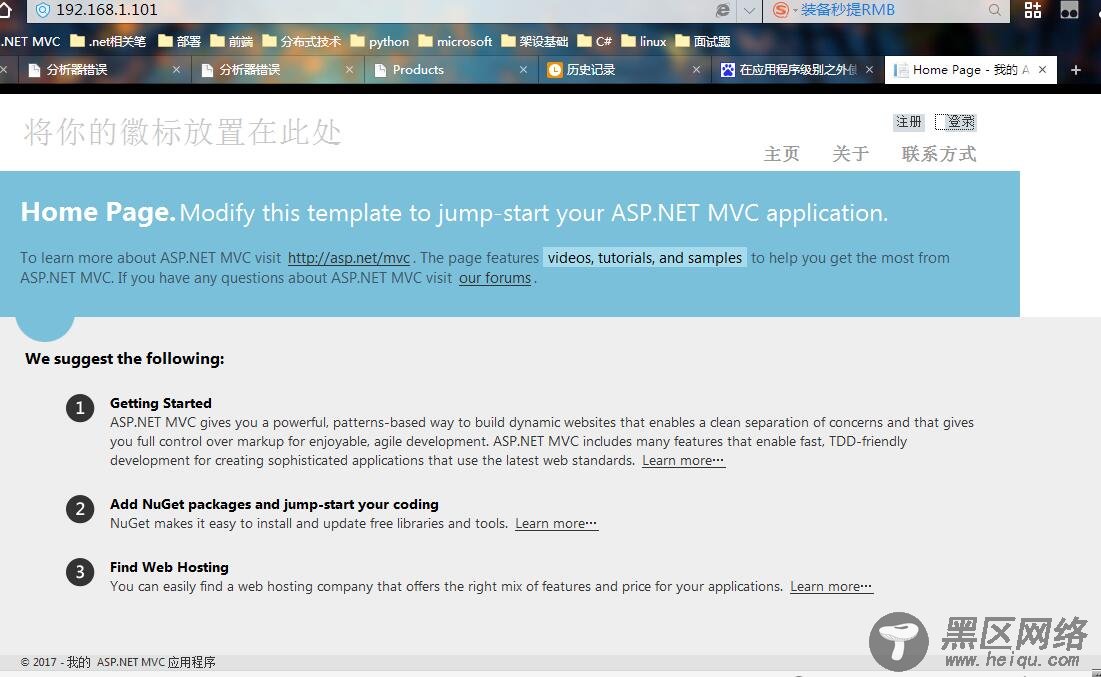 IIS部署asp.net mvc网站的方法