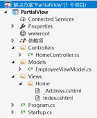 浅谈ASP.NET Core 2.0 部分视图(译)