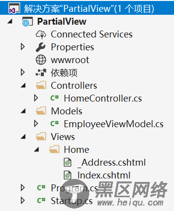 浅谈ASP.NET Core 2.0 部分视图(译)