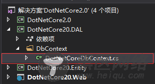 CodeFirst从零开始搭建Asp.Net Core2.0网站