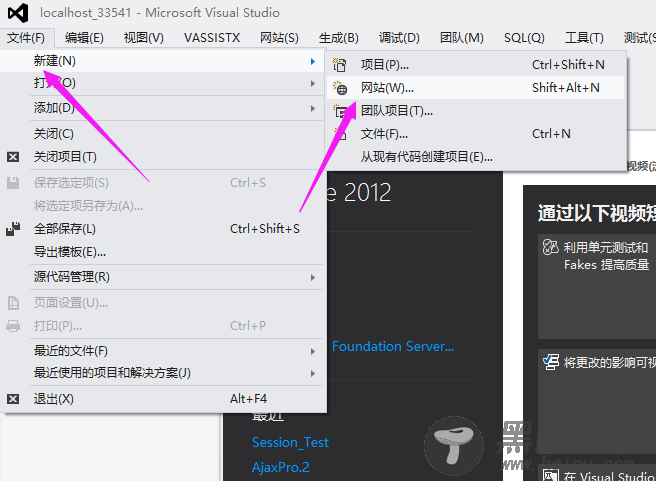 ASP.NET使用AjaxPro实现前端跟后台交互详解