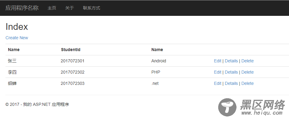 Entity Framework之DB First方式详解