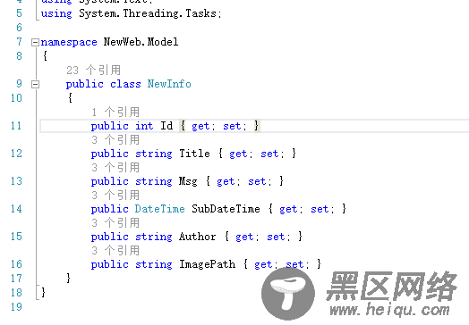 MVC+EasyUI+三层新闻网站建立 分页查询数据功能（