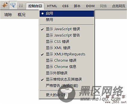 firefox firebug中文入门教程 脚本之家新年特别版