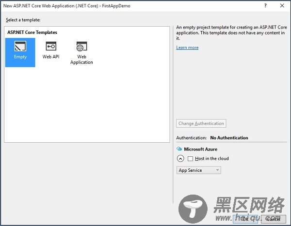 ASP.NET Core新建项目教程（3）