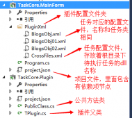 开源跨平台运行服务插件TaskCore.MainForm