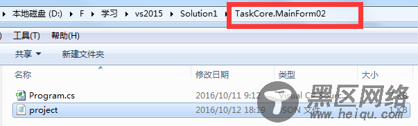 开源跨平台运行服务插件TaskCore.MainForm