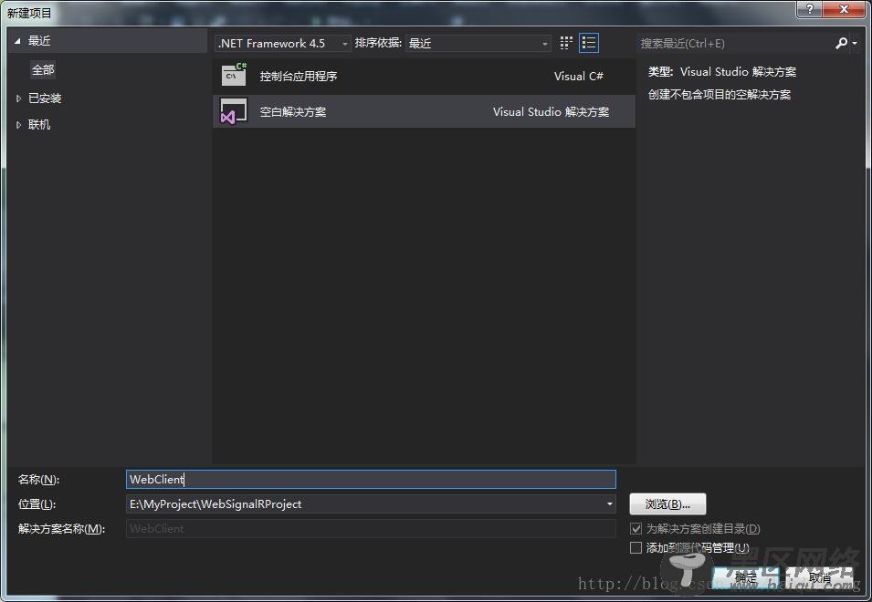 SignalR Self Host+MVC等多端消息推送服务（三）