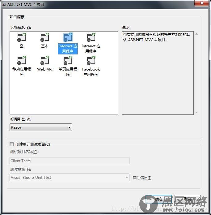 SignalR Self Host+MVC等多端消息推送服务（三）