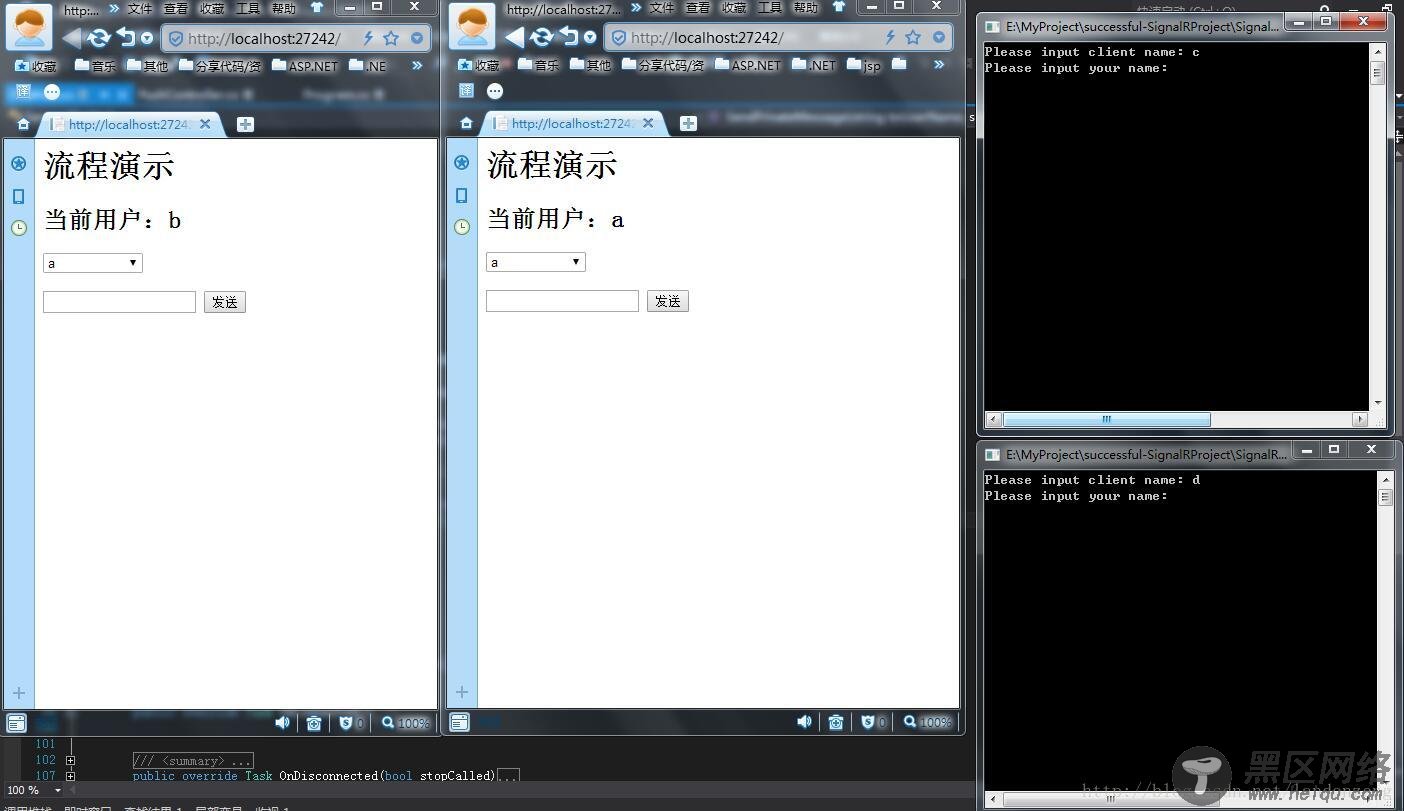 SignalR Self Host+MVC等多端消息推送服务（三）