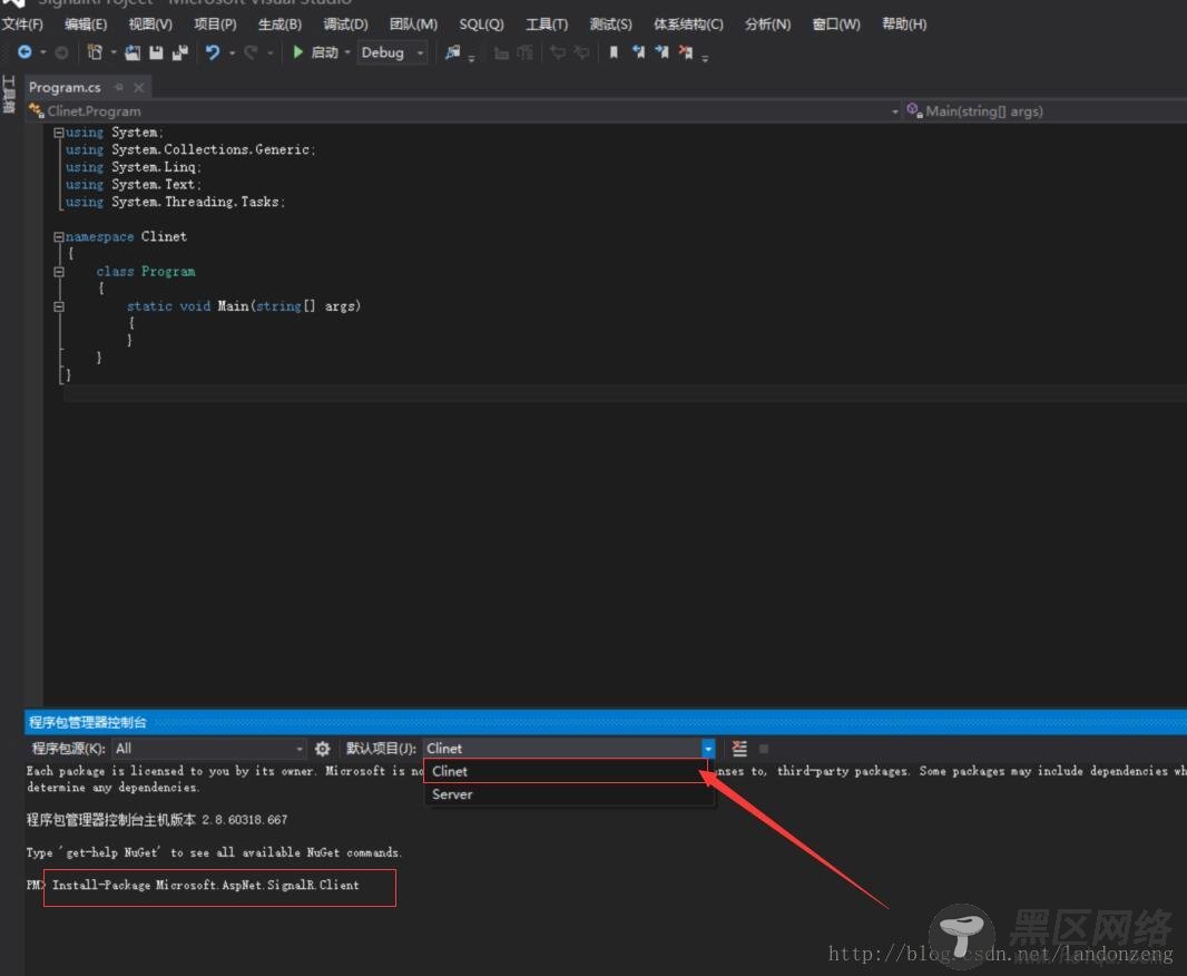 SignalR Self Host+MVC等多端消息推送服务（二）