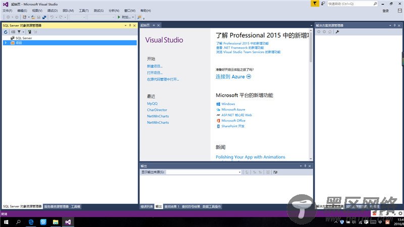 VS2015自带LocalDB数据库用法详解