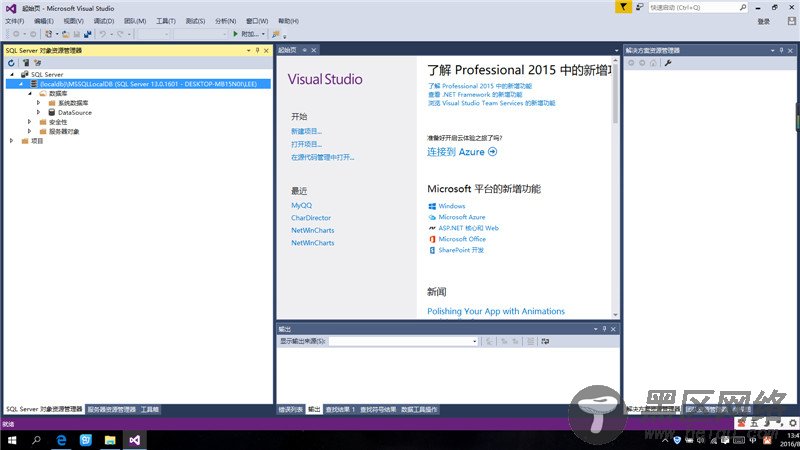 VS2015自带LocalDB数据库用法详解