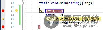 Visual Studio Debugger七个鲜为人知的小功能