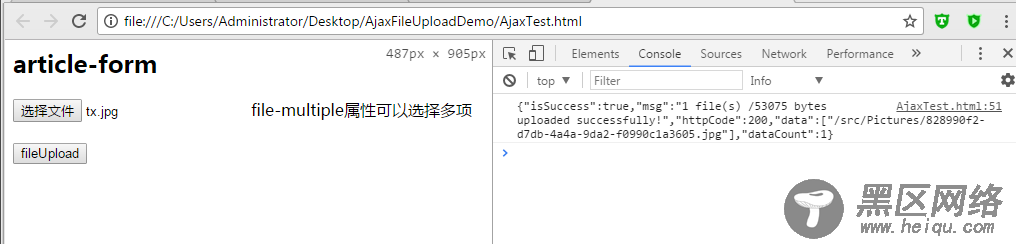 .Net Core实现图片文件上传下载功能