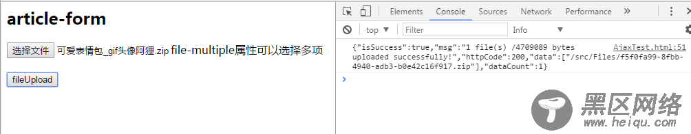 .Net Core实现图片文件上传下载功能