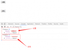 ASP.Net WebAPI与Ajax进行跨域数据交互时Cookies数据的