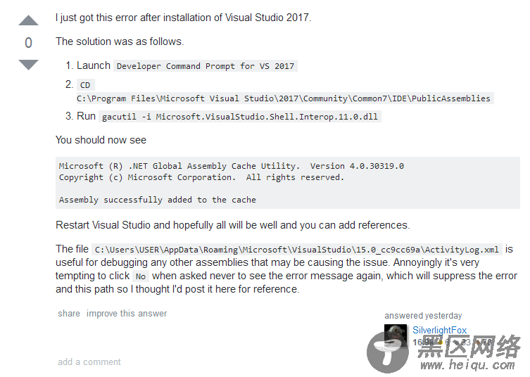 Visual studio 2017添加引用时报错未能正确加载Refe