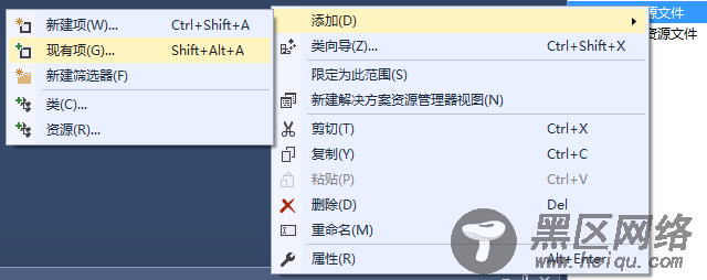 VS2015下OpenGL库配置教程