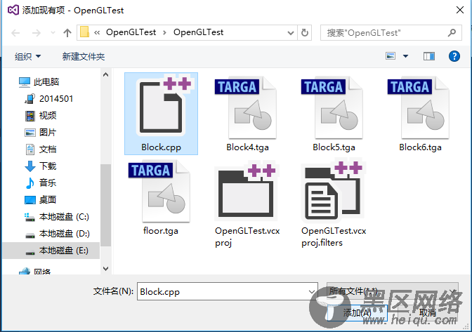 VS2015下OpenGL库配置教程