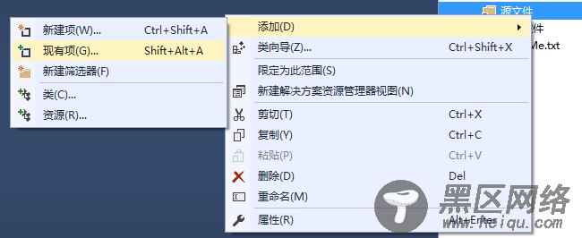 VS2015下OpenGL库配置教程