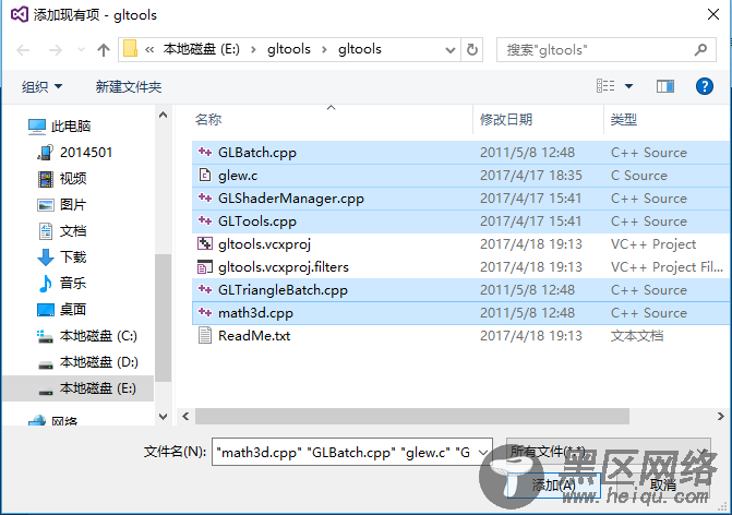 VS2015下OpenGL库配置教程