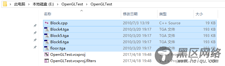 VS2015下OpenGL库配置教程