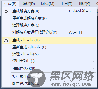 VS2015下OpenGL库配置教程