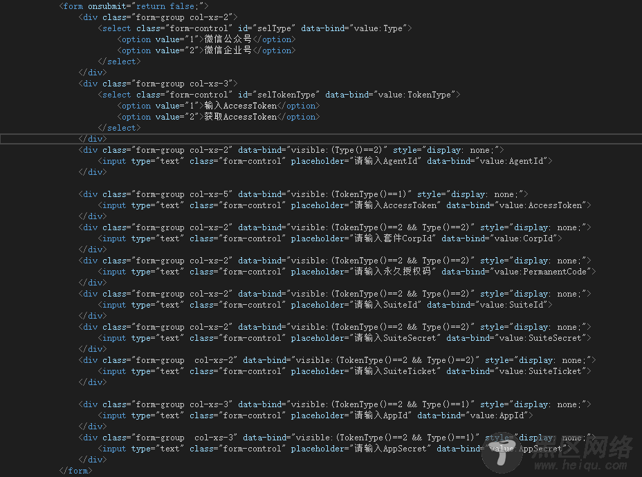 使用asp.net mvc,boostrap及knockout.js开发微信自定义菜