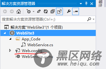 .NET C#创建WebService服务简单实例