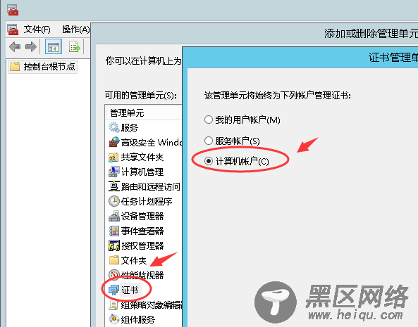 ASP.NET使用X509Certificate2出现一系列问题的解决方法