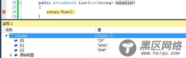 ASP.NET MVC从视图传参到控制器的几种形式