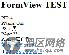 ASP.NET数据绑定控件详解