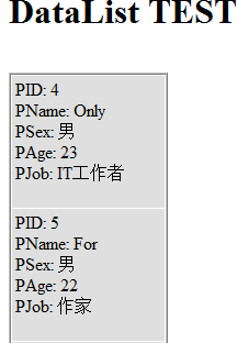 ASP.NET数据绑定控件详解