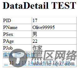 ASP.NET数据绑定控件详解