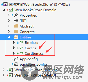 一步步打造简单的MVC电商网站BooksStore（2）