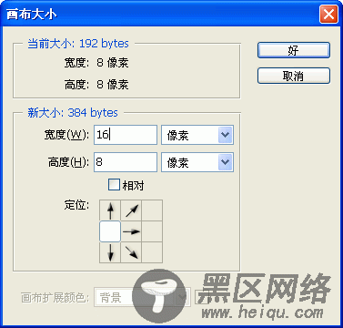 手把手教你做超酷的条形码效果第1/3页