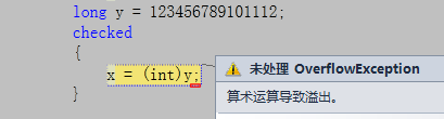 C#基础之数据类型转换