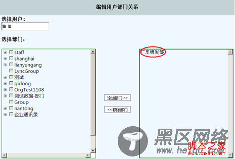 ASP.Net中英文复合检索文本框实现思路及代码