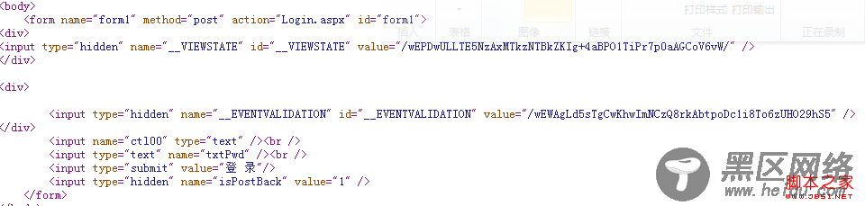 状态保存机制之ViewState概述及应用