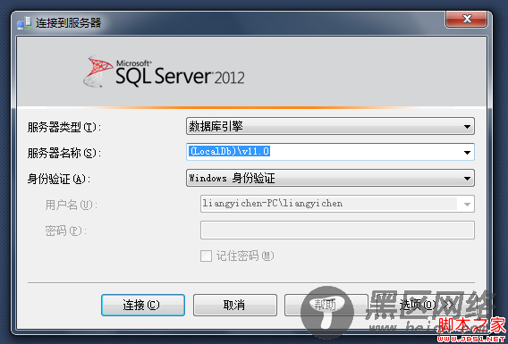 SQL Server LocalDB 在 ASP.NET中的应用介绍