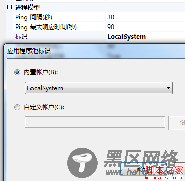 SQL Server LocalDB 在 ASP.NET中的应用介绍