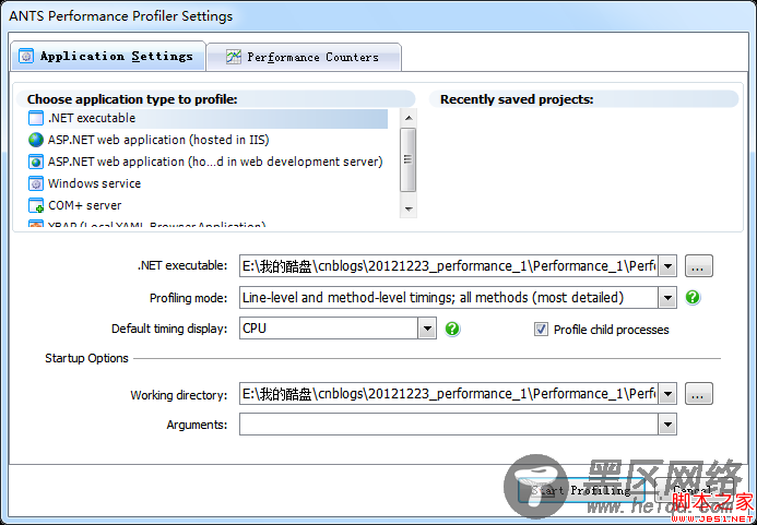 .NET性能调优之一：ANTS Performance Profiler的使用介绍