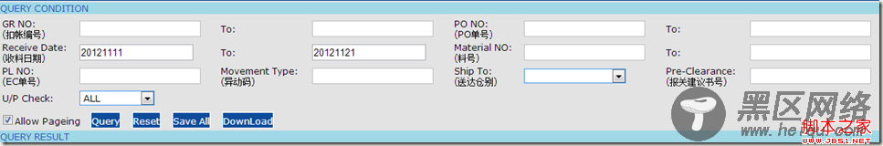 用扩展方法优化多条件查询(不定条件查询)