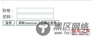 asp.net中session的原理及应用详解