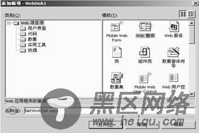 ASP.NET设计网络硬盘之查看文件夹实现代码